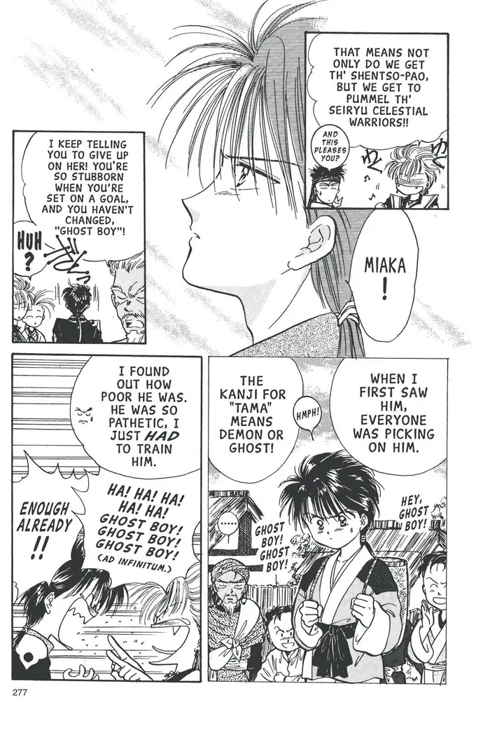 Fushigi Yuugi Chapter 62 image 17_optimized